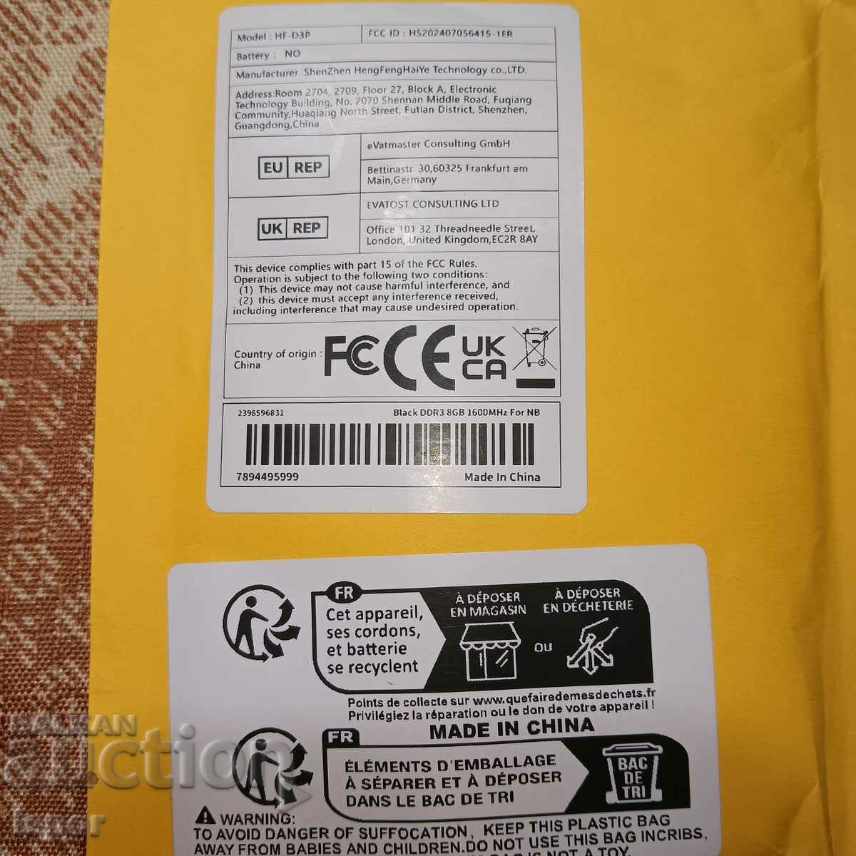 Auction  Black DDR 3 -8GB new