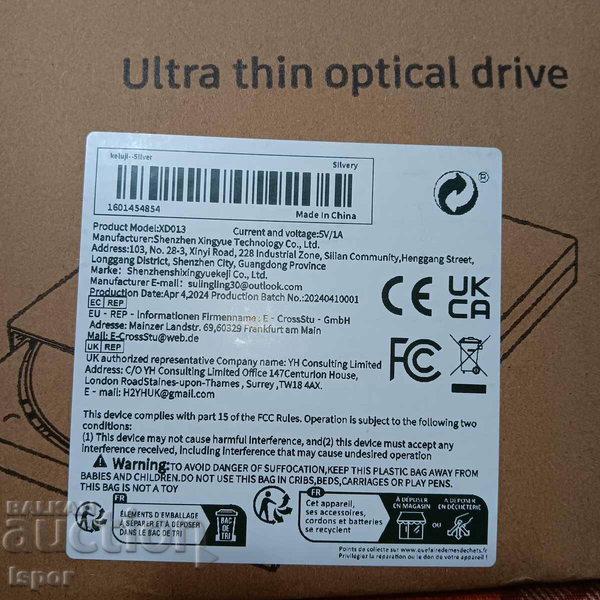 Noul driver de DVD optic mobil - 6