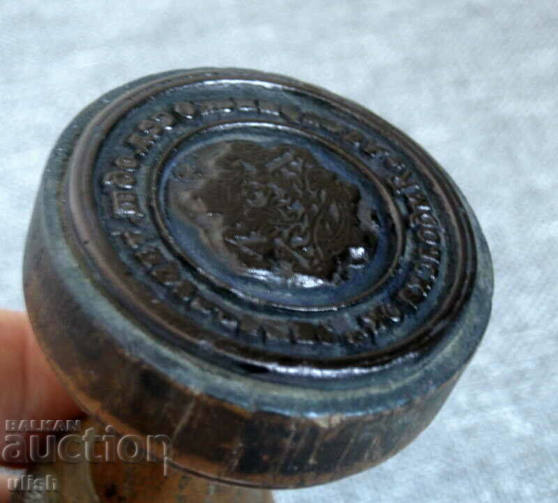 Kingdom of Bulgaria Yambol stamp with price 30.00 BGN | € 15.34 Kingdom of Bulgaria Yambol stamp with price 30.00 BGN | € 15.34