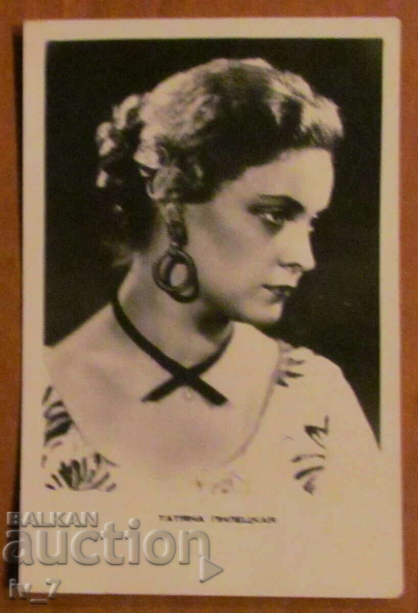 CARD - TATIANA PILETSKAYA CARD - TATIANA PILETSKAYA