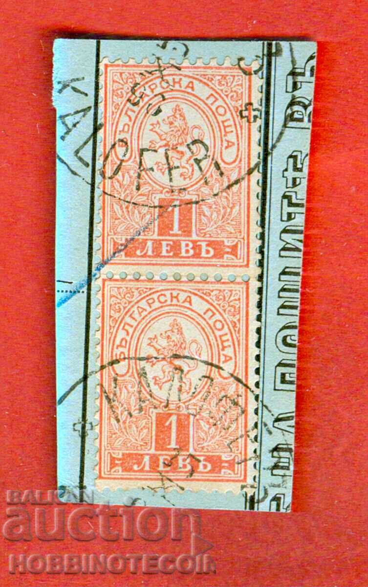 SMALL LION - 2 x 1 Lion - KALAFER seal - 19 X 1896