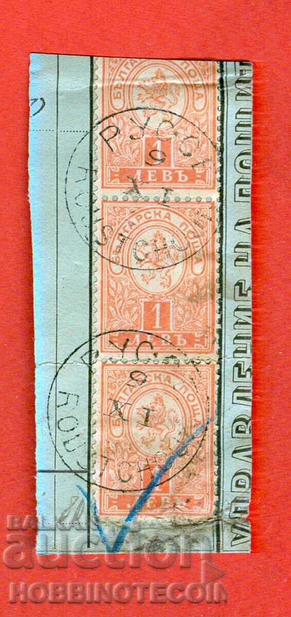 SMALL LION - 2 x 1 Lion - stamp RUSE - 9 XI 18.....