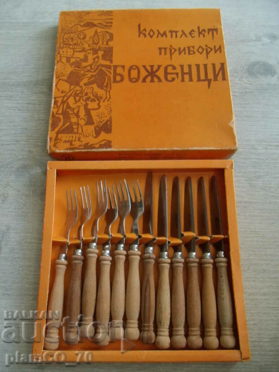 No.*7741 old cutlery set - "Bozentsi"