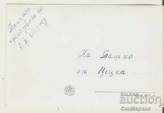 Χάρτης Βουλγαρία Pamporovo (Resort V.Kolarov) Σταθμοί εκκίνησης με τιμή 2.20 BGN | € 1.12 Χάρτης Βουλγαρία Pamporovo (Resort V.Kolarov) Σταθμοί εκκίνησης με τιμή 2.20 BGN | € 1.12