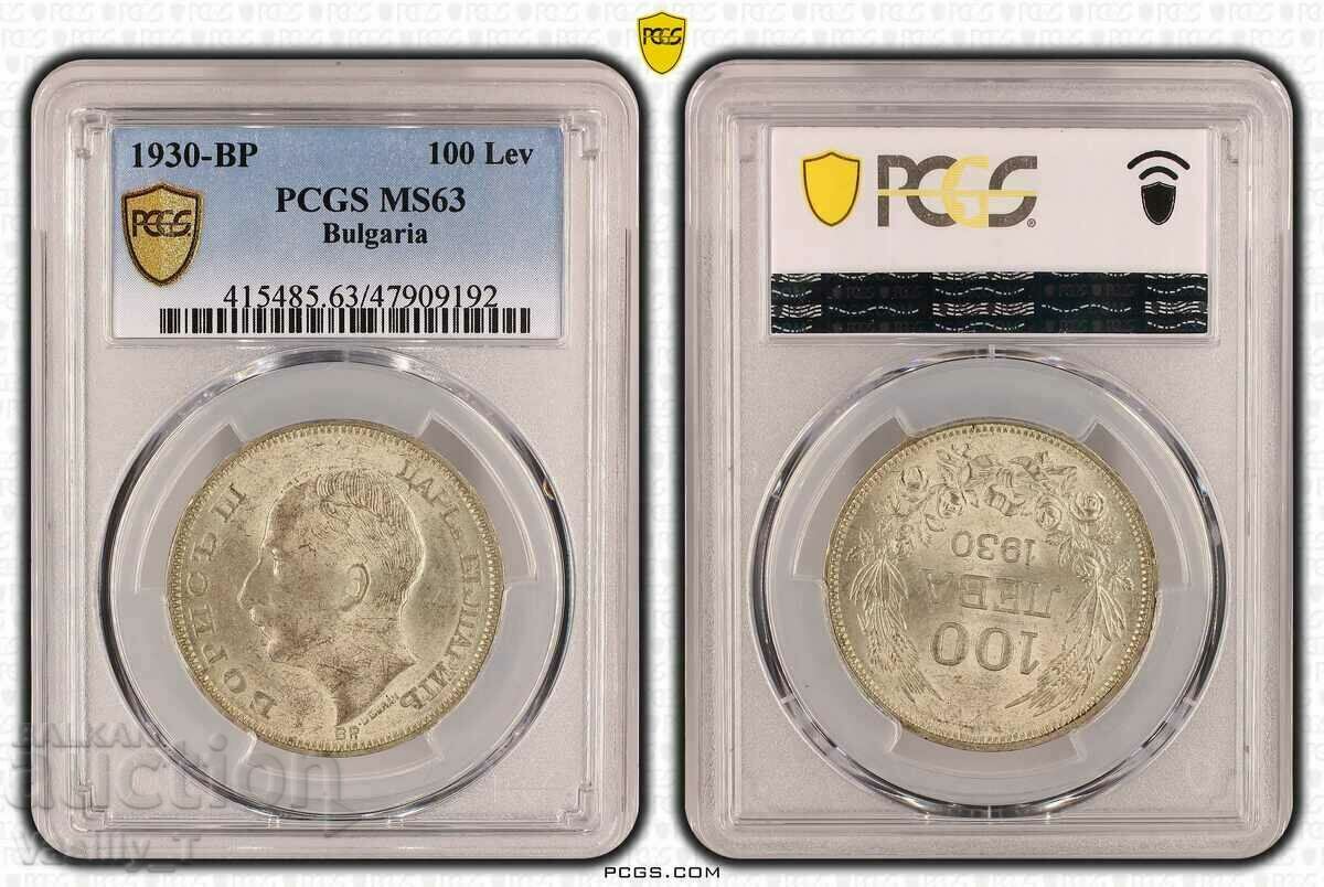 100 лева 1930 година MS63 на PCGS. Чети описанието