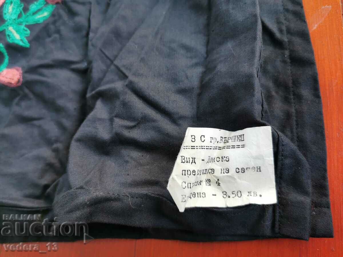 Delivery of FOLK COSTUME - APRON