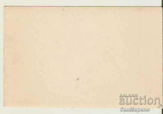 Card Bulgaria Rila Peak Maliovitsa - Spring** with price 1.30 BGN | € 0.66 Card Bulgaria Rila Peak Maliovitsa - Spring** with price 1.30 BGN | € 0.66