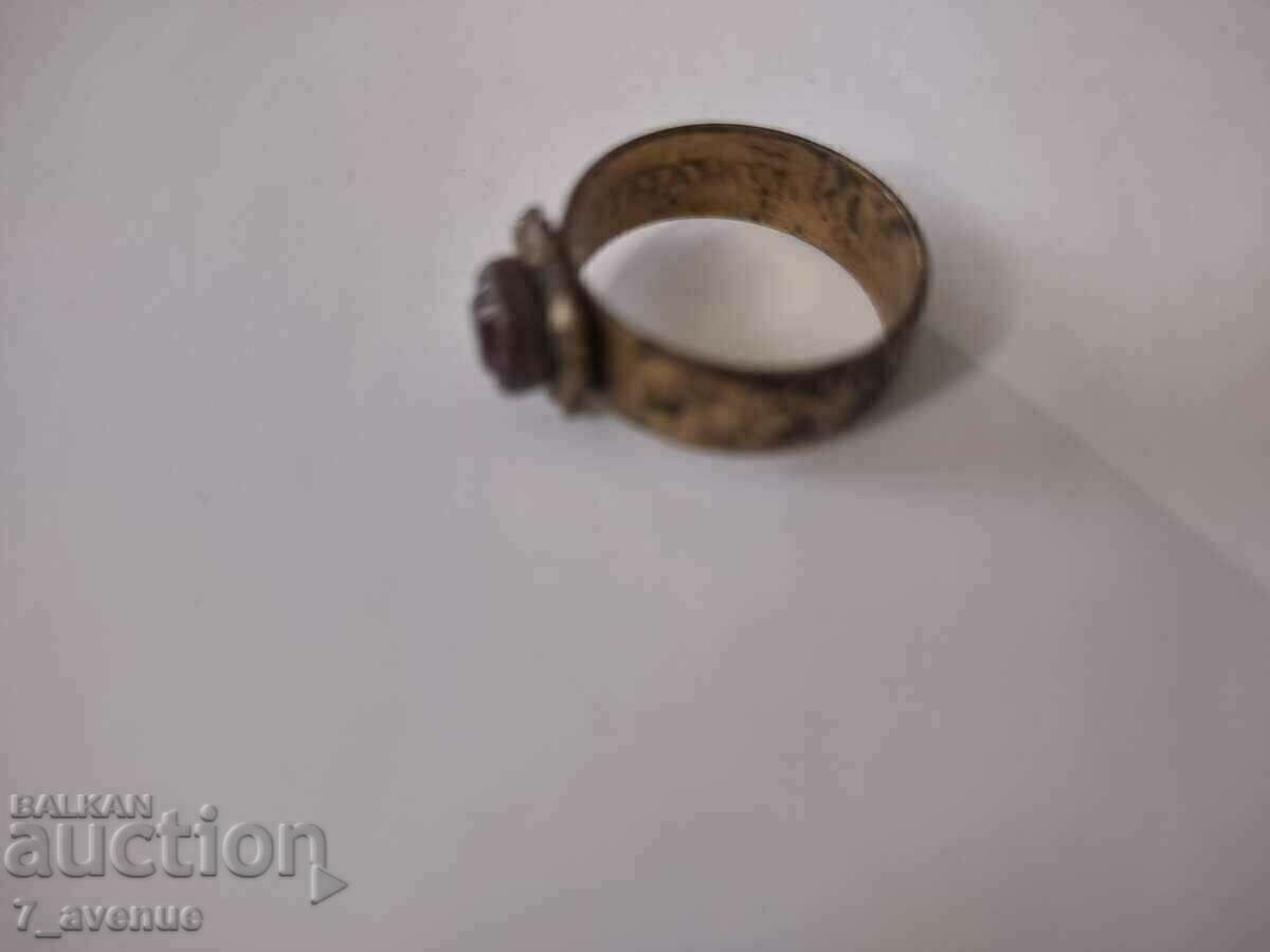 Star RING, red stone, Jugoslavia 26.10.2024 with price 199.00 BGN | € 101.75