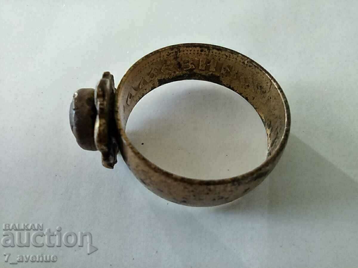 Star RING, red stone, Jugoslavia 26.10.2024 - 6