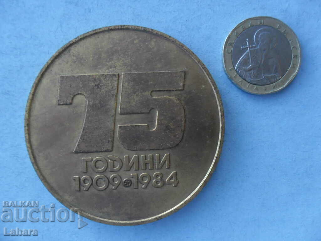 Plaque 75 years of Football with price 6.50 BGN | € 3.32 Plaque 75 years of Football with price 6.50 BGN | € 3.32