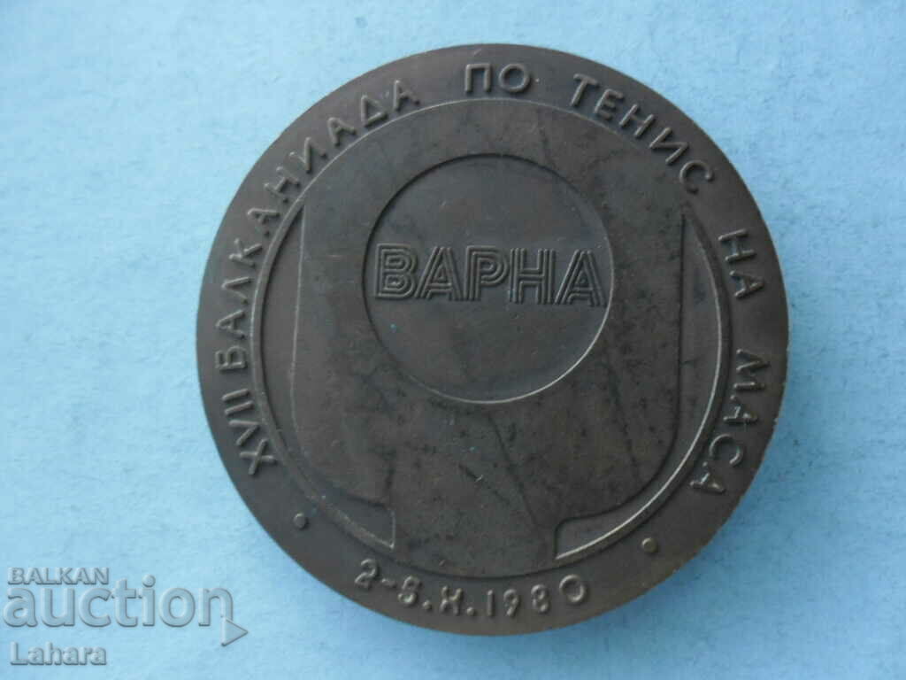 Plaque Balkaniad tennis 1980. Varna with price € 3.58 | 7.00 BGN Plaque Balkaniad tennis 1980. Varna with price € 3.58 | 7.00 BGN