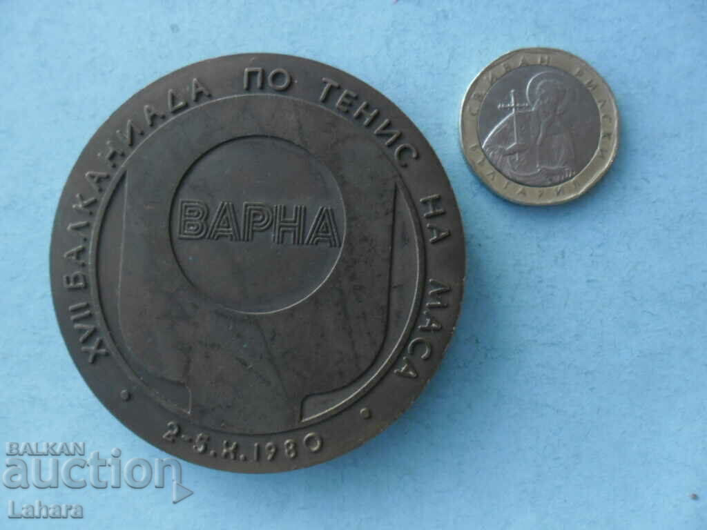 Auction Plaque Balkaniad tennis 1980. Varna Auction Plaque Balkaniad tennis 1980. Varna