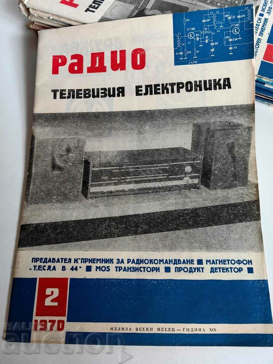 полевче 1970 СПИСАНИЕ РАДИО ТЕЛЕВИЗИЯ ЕЛЕКТРОНИКА