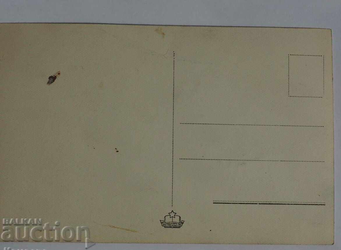 CARD NEUTILIZAT THE BALDWIN TOWER OF THORNS 1962 cu preț 3.99 BGN | € 2.04 CARD NEUTILIZAT THE BALDWIN TOWER OF THORNS 1962 cu preț 3.99 BGN | € 2.04