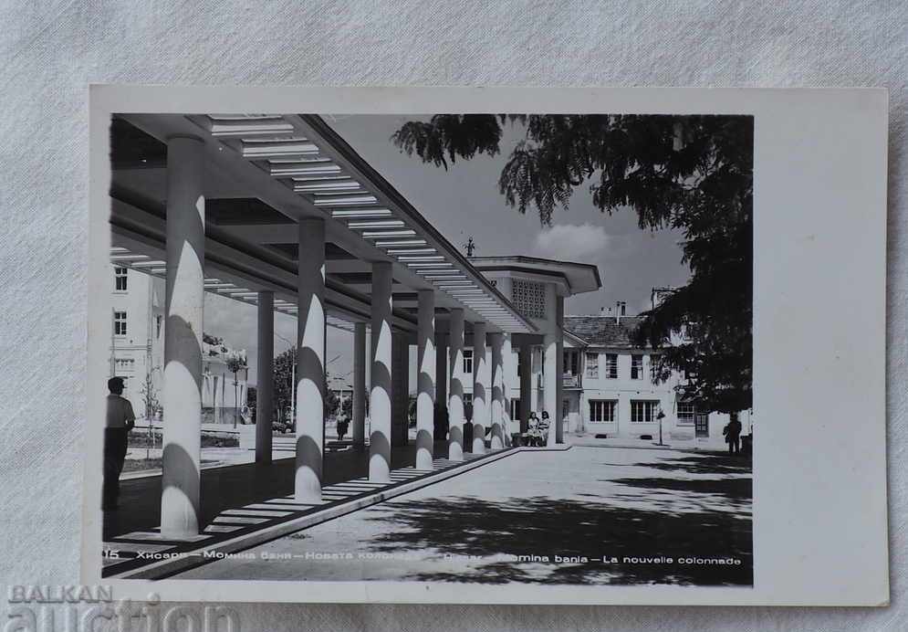CARD HISARYA MOMINA BANYA NOUA COLONIA înainte de 1962 CARD HISARYA MOMINA BANYA NOUA COLONIA înainte de 1962