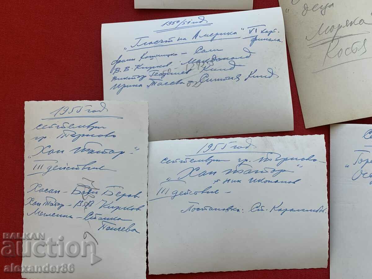 Vasil Kirkov actor șase fotografii vechi - 6 Vasil Kirkov actor șase fotografii vechi - 6