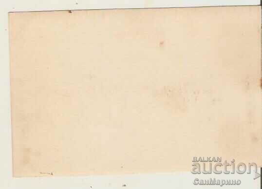 Картичка  България  Рила Връх Мальовица 1** с цена 1.40 лв. | € 0.72