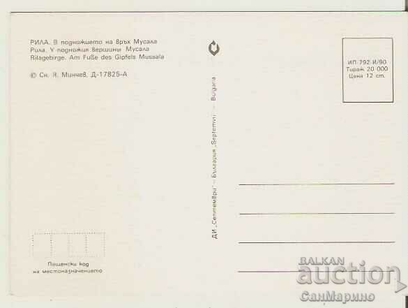 Card Bulgaria Rila Vrach Musala 1** cu preț 0.80 BGN | € 0.41