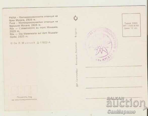 Card Bulgaria Vârful Rila Stația meteorologică Musala 1** cu preț 0.80 BGN | € 0.41