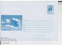 Mailing envelope Airplanes