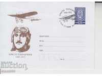 Mailing envelope Airplanes