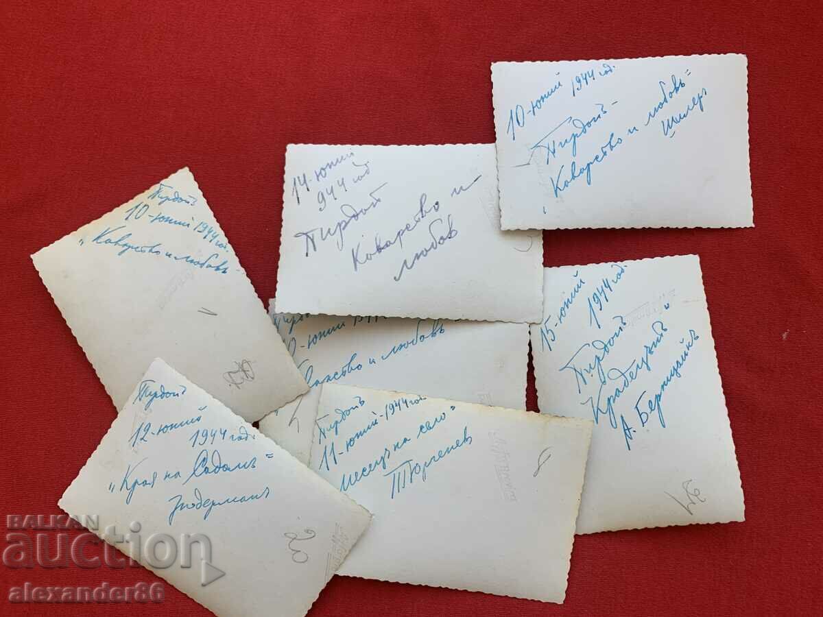 Teatrul Național Evacuat din Pirdop 1944 Vasil Kirkov 7 buc. - 7 Teatrul Național Evacuat din Pirdop 1944 Vasil Kirkov 7 buc. - 7