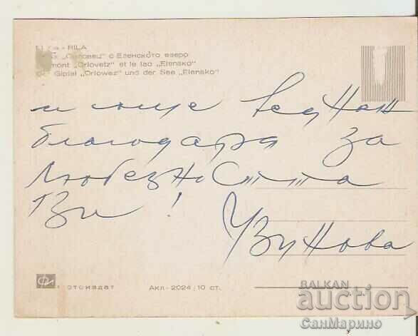 Map Bulgaria Rila Mount Orlovets and Deer Lake** with price 0.60 BGN | € 0.31 Map Bulgaria Rila Mount Orlovets and Deer Lake** with price 0.60 BGN | € 0.31