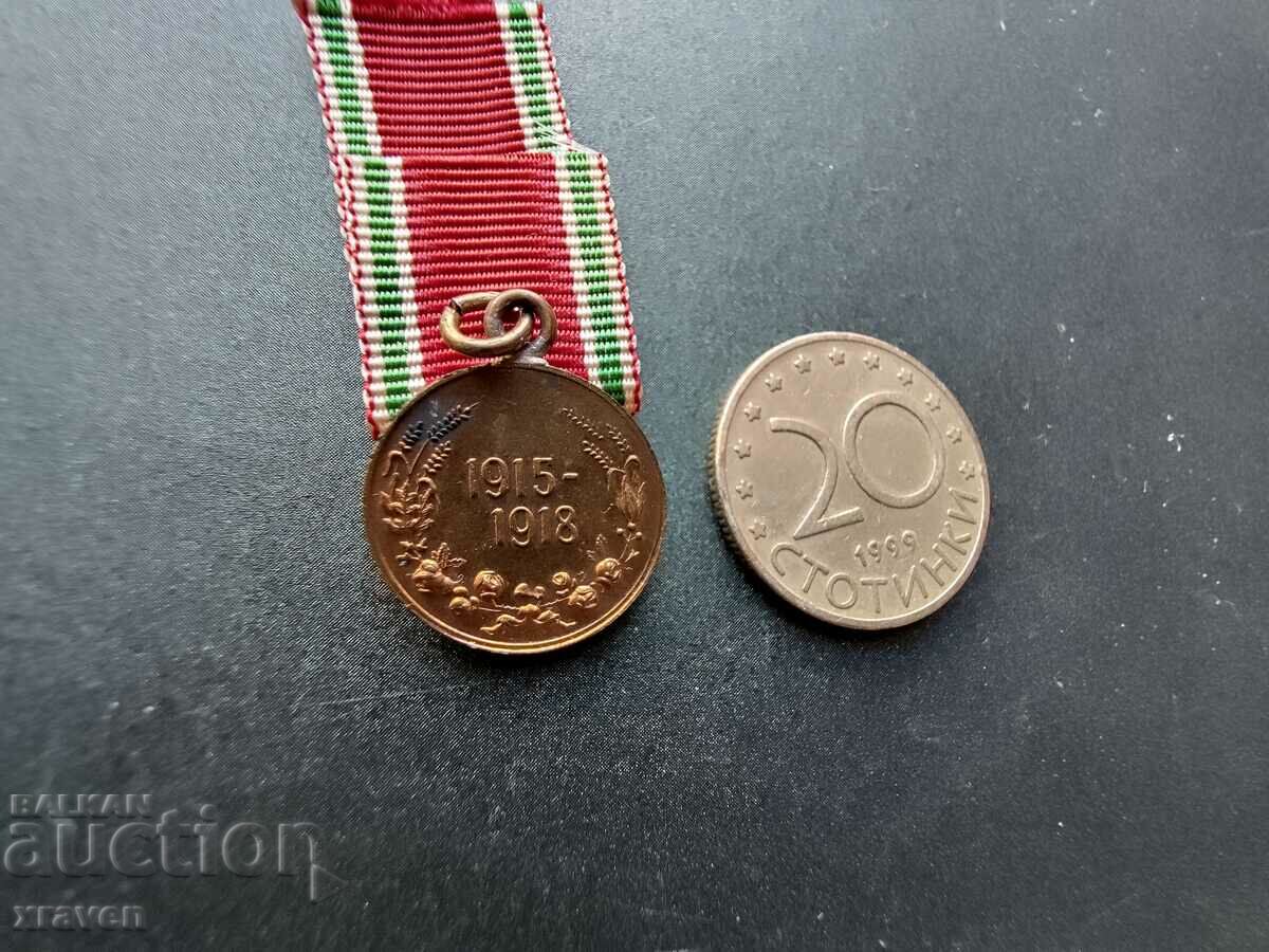 miniature Bulgarian medal for participation in the PSV 1915 - 1918