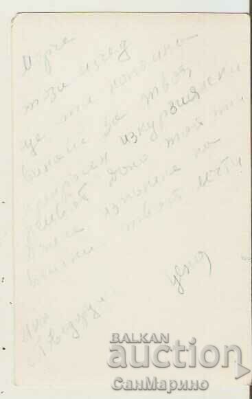 Card Bulgaria Rila Lake "Twin"** with price 1.50 BGN | € 0.77 Card Bulgaria Rila Lake "Twin"** with price 1.50 BGN | € 0.77