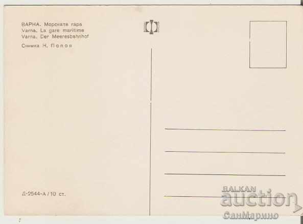 Card Bulgaria Rila The Seven Rila Lakes 2** with price 0.80 BGN | € 0.41