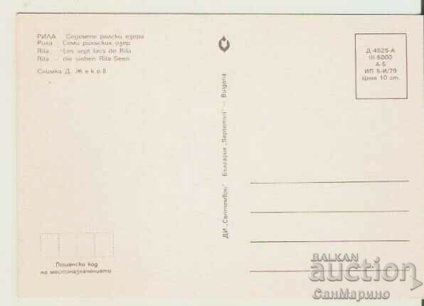 Card Bulgaria Rila The Seven Rila Lakes 1** with price 0.80 BGN | € 0.41 Card Bulgaria Rila The Seven Rila Lakes 1** with price 0.80 BGN | € 0.41