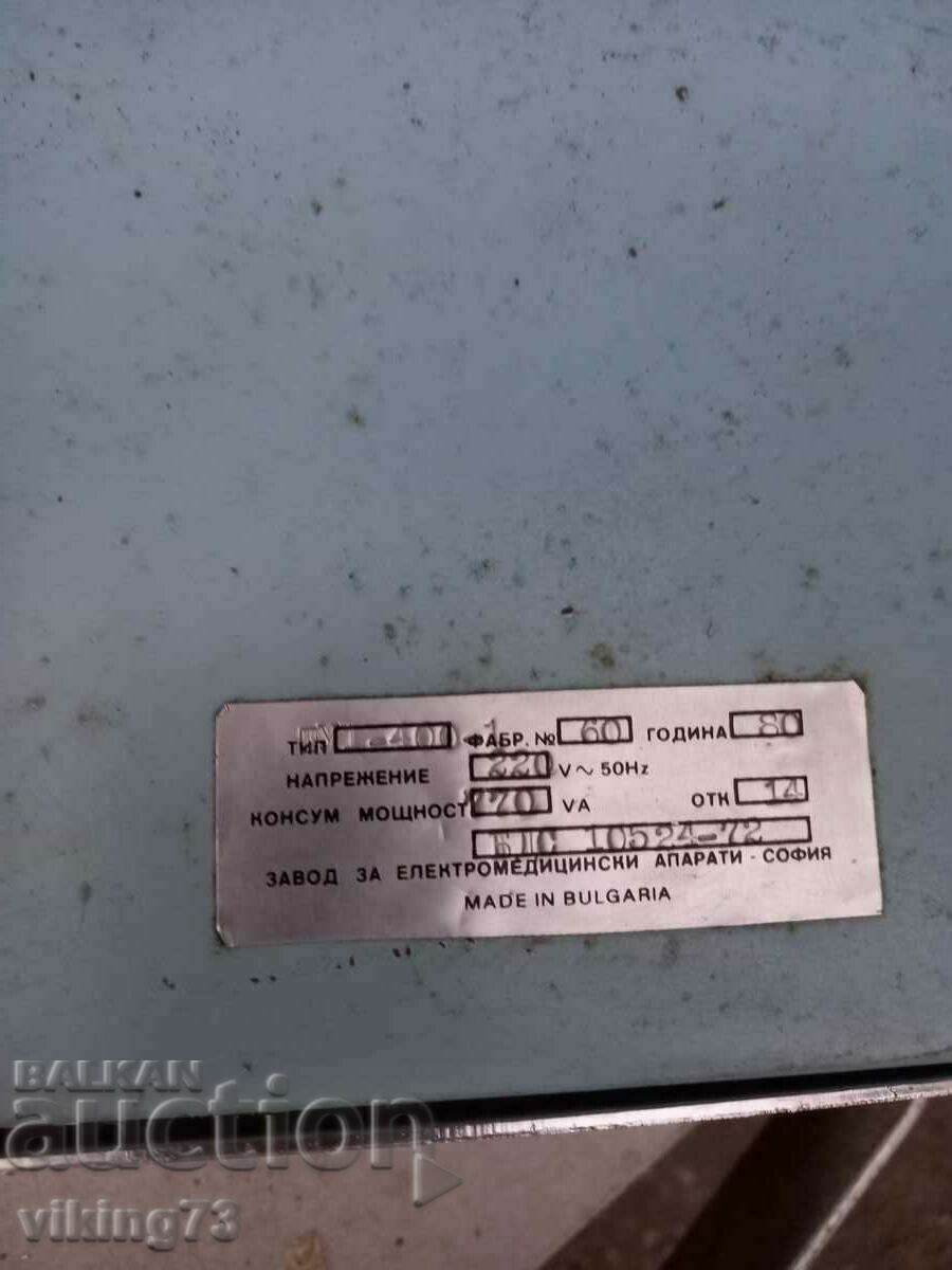 Sun 400, disinfection device. with price 39.00 BGN | € 19.94 Sun 400, disinfection device. with price 39.00 BGN | € 19.94