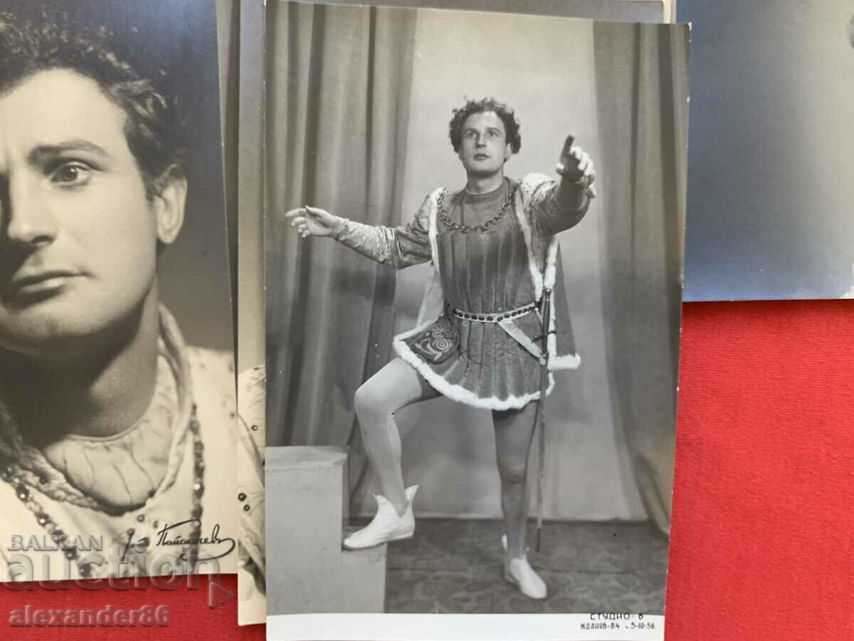 Vasil Kirkov Georgi Popov "Romeo and Juliet" Romeo Mercutio.. - 5