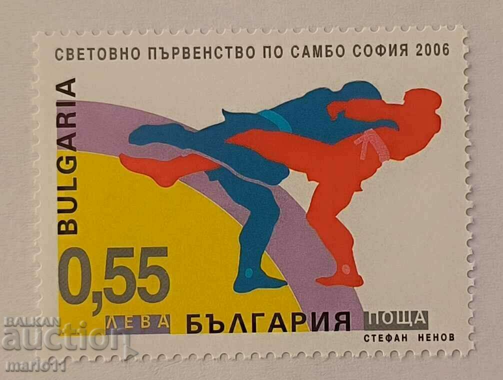 Bulgaria - 4757 World Sambo Championship