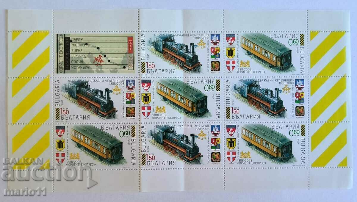 Bulgaria - 4844-4845 - 120 years "Orient-Express", block sheet