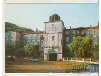 Card Bulgaria Zografski Monastery - The Northern Gate*