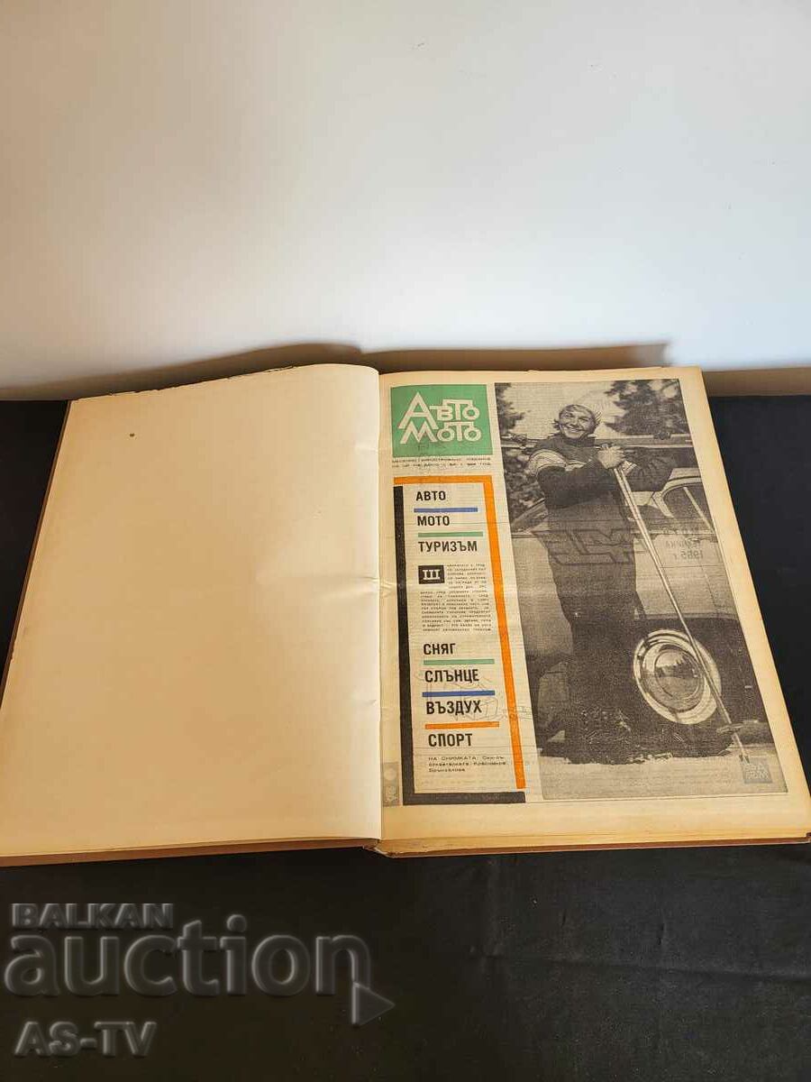 Auto Moto Newspapers made like a book with thick covers