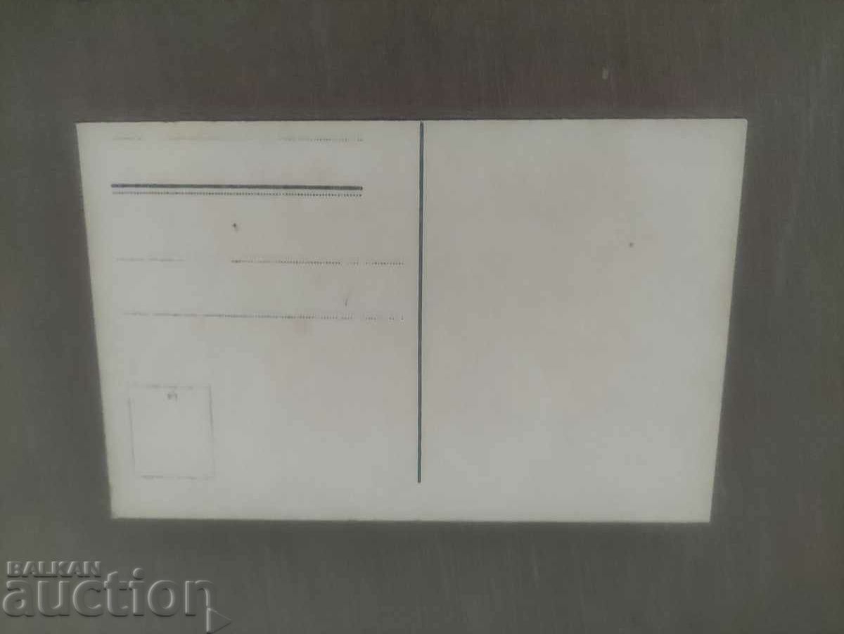 Ohrid Palace and the Bulgarian High School with price 150.00 BGN | € 76.69 Ohrid Palace and the Bulgarian High School with price 150.00 BGN | € 76.69