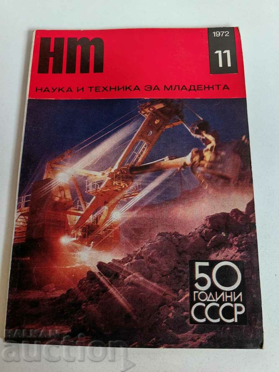 polevche 1972 SOC REVISTA ŞTIINŢA ŞI TEHNOLOGIA PENTRU TINERET