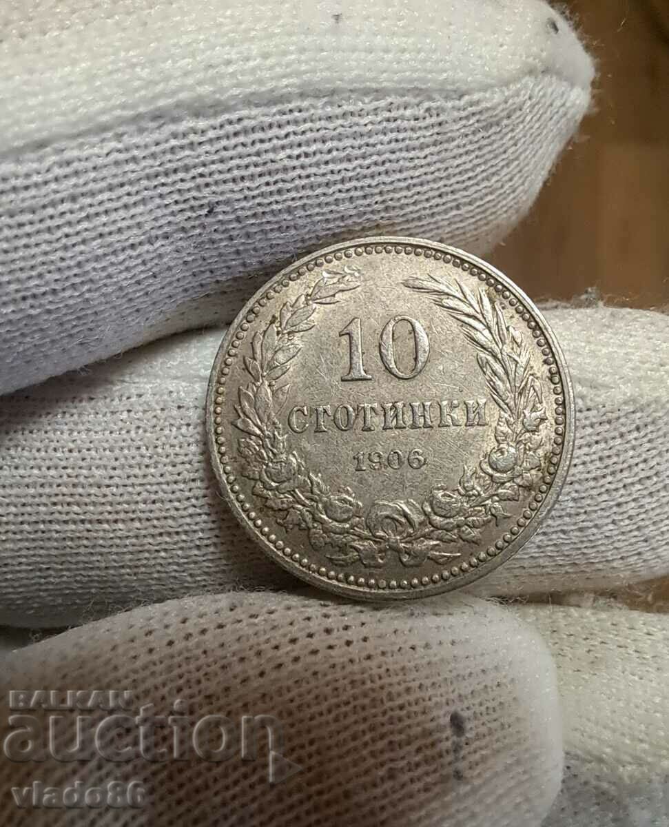 10 стотинки 1906