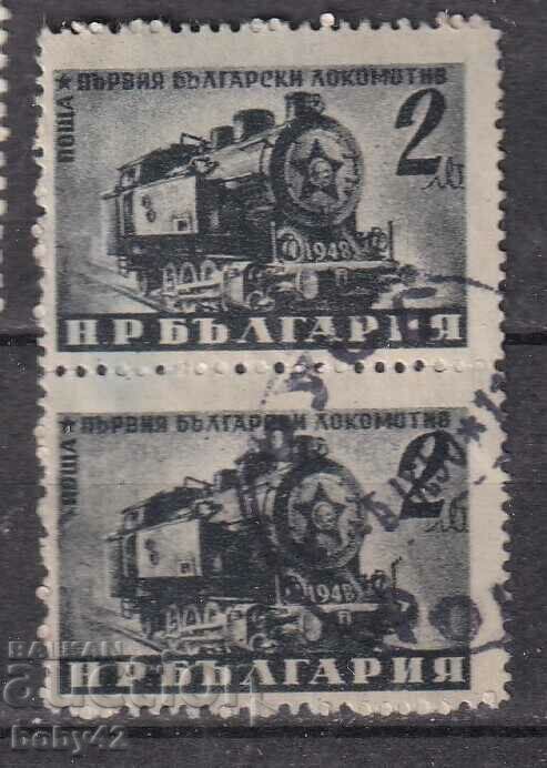 BK 774 BGN 2. Regular-folk topanstvo, pair - seal