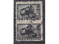 BK 774 BGN 2. Regular-folk topanstvo, pair - seal