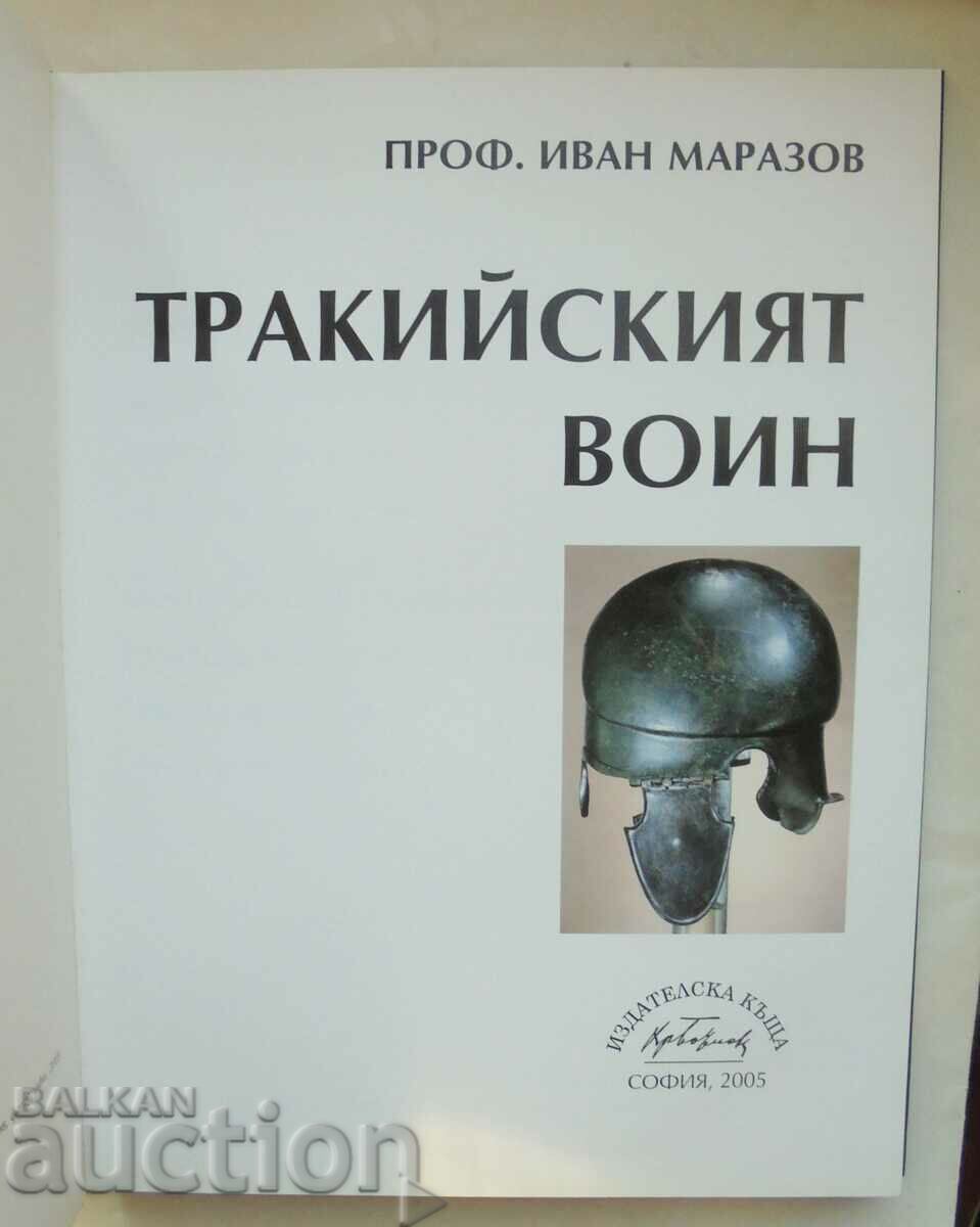 The Thracian Warrior - Ivan Marazov 2005 with price 235.00 BGN | € 120.15 The Thracian Warrior - Ivan Marazov 2005 with price 235.00 BGN | € 120.15