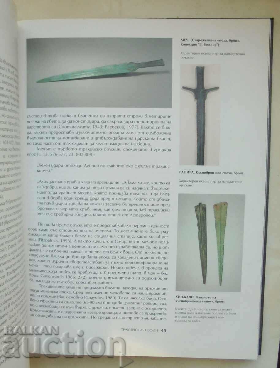 Delivery of The Thracian Warrior - Ivan Marazov 2005 Delivery of The Thracian Warrior - Ivan Marazov 2005