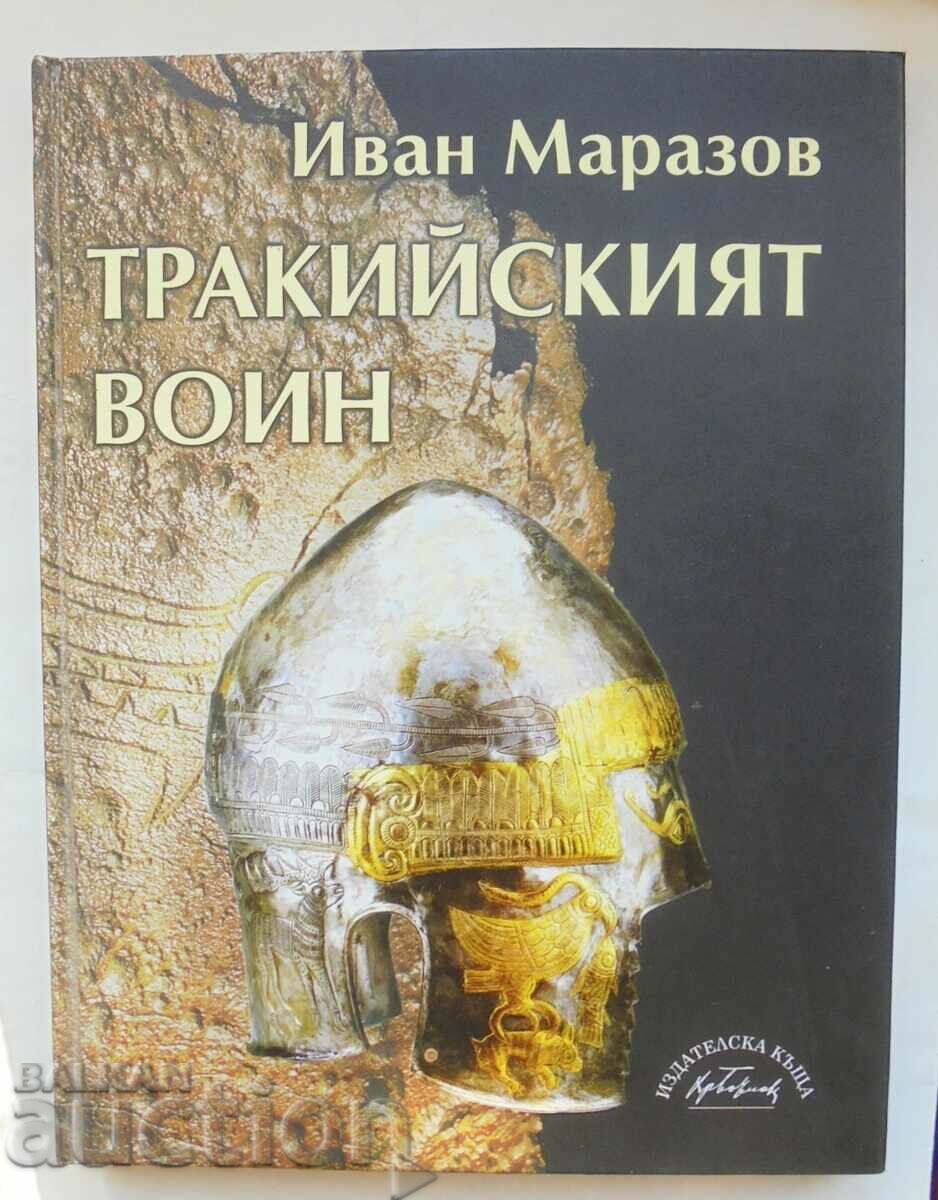 Тракийският воин - Иван Маразов 2005 г.