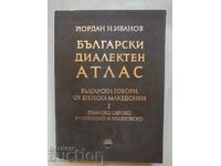 Български диалектен атлас. Том 1 Йордан Н. Иванов 1972 г.