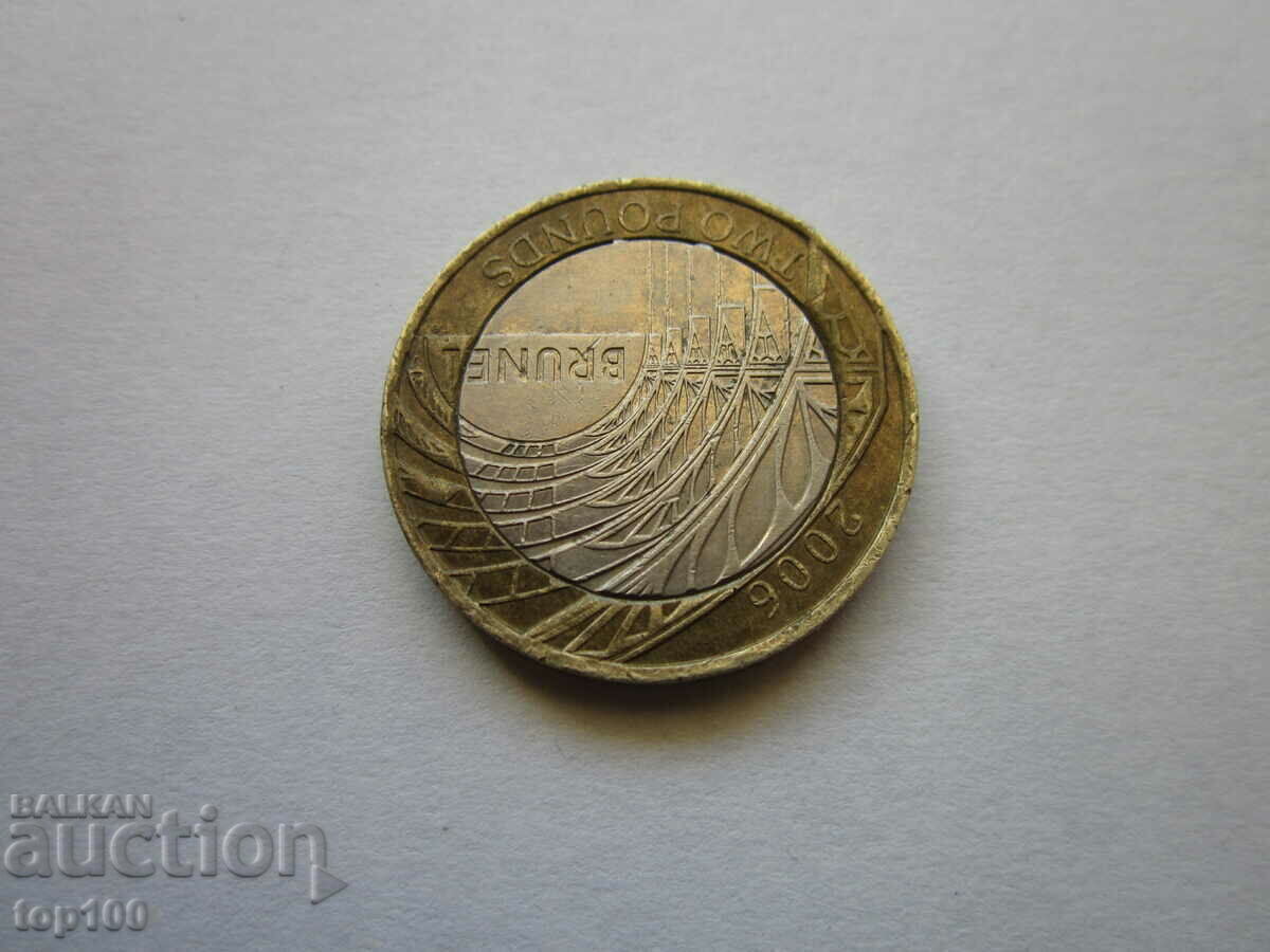 Παράδοση 2 ΛΙΡΕΣ ΜΠΡΟΥΝΕΪ 2006 BZC!!!