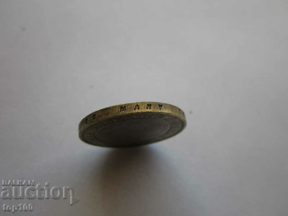 2 ΛΙΡΕΣ ΜΠΡΟΥΝΕΪ 2006 BZC!!! - 5