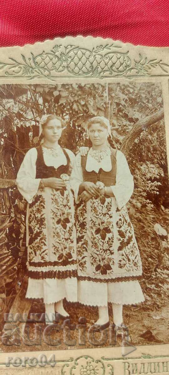 COSTUMES - VIDIN - CARDBOARD with price 44.10 BGN | € 22.55 COSTUMES - VIDIN - CARDBOARD with price 44.10 BGN | € 22.55