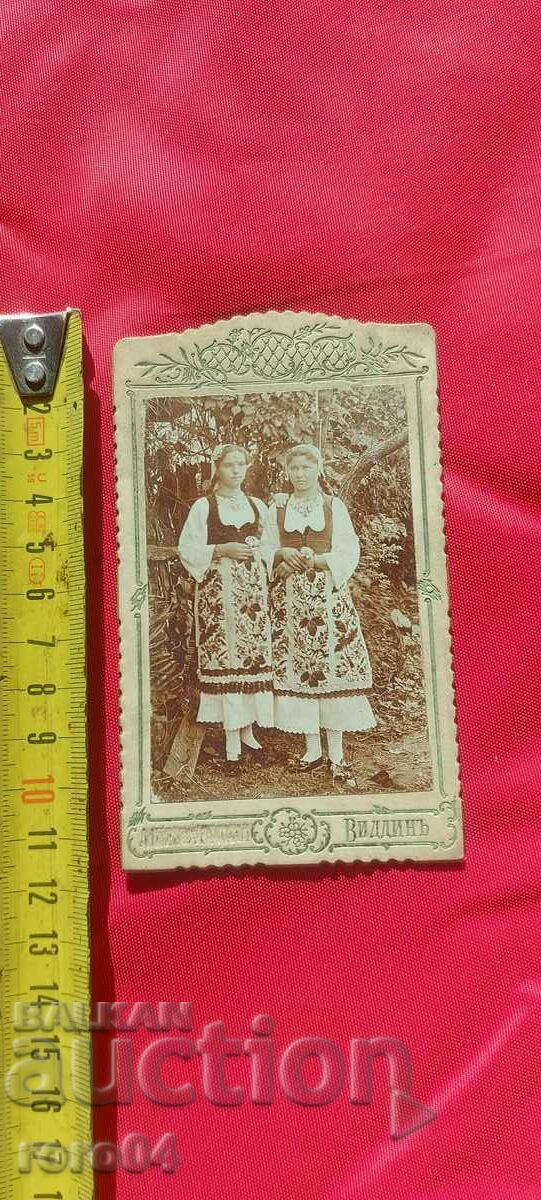 Auction COSTUMES - VIDIN - CARDBOARD Auction COSTUMES - VIDIN - CARDBOARD